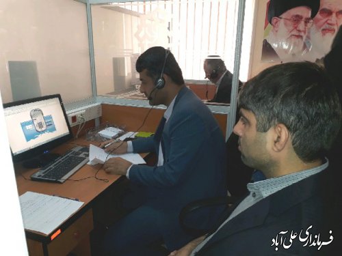 حضور فرماندار علی آباد کتول در مرکز سامد 