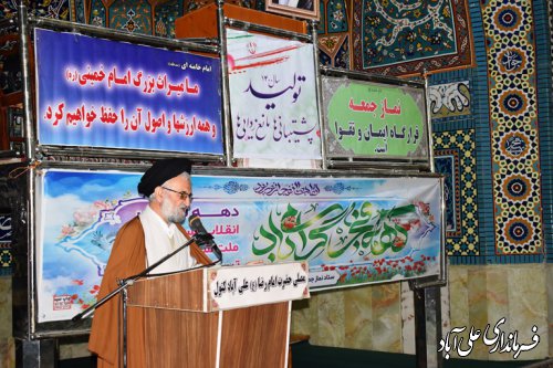 انقلاب ما انفجار نور بندگی در جهان ظلمانی استکباری معاصربود