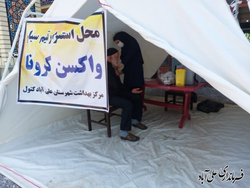 استقرار تیم سیار تزریق واکسن کرونا شبکه بهداشت ودرمان شهرستان درمصلی امام رضا (ع)