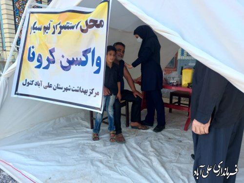 استقرار تیم سیار تزریق واکسن کرونا شبکه بهداشت ودرمان شهرستان درمصلی امام رضا (ع)