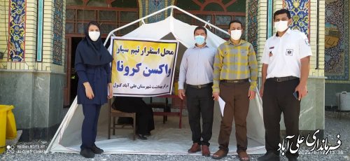 استقرار تیم سیار تزریق واکسن کرونا شبکه بهداشت ودرمان شهرستان درمصلی امام رضا (ع)