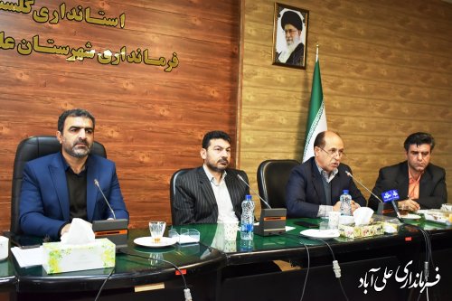 جلسه بررسی موضوعات و مشکلات کشاورزان ، دامداران و مرغداران علی آبادکتول 